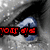 A four- shows a close-up of an eye with blue iris and black pupil, each displaying different red text overlays