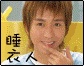 Animated sequence of a person in a white shirt with blue trim making hand gestures against changing backgrounds with Chinese characters and a thumbs-up symbol.