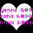 Two white heart shapes on black background with pink text reading yen, yenne, esha, eisha, nthia, nathia and symbol sequences