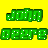 Animated contact sheet of a John Deere-themed cartoon character with multiple frames showing text and body parts against yellow background.