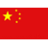 Red and gray displays Chinese flag elements with text "LIKE HOLDING A LILY" in pixelated font