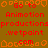 Animated pixel art displays repeating text and shapes on a brown background with red, orange, and gray elements.