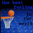 A split-screen graphic with a basketball hoop on the left and red background text on the right, featuring pixelated blue text phrases.