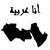 Pixelated black-and-white image showing two distinct sections: upper text-like shapes and lower abstract black forms on white background.