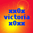Blue pixelated text on a red-orange gradient background with subtle circular light effects.