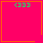 Four identical pink with orange borders each display green pixelated text '<333' at the top, with a heart symbol in bottom-right and starburst in bottom-left of one