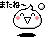 Pixel art contact sheet showing two frames of an animated buddy icon with a white rounded character, pink cheeks, and Japanese text above each frame.