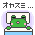 Pixel art contact sheet showing two frames of a green frog-like character in a bed with Japanese text above each frame, one frame with closed eyes and the other with an open mouth.