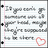 Pixelated image of lined notebook paper with handwritten text and a red heart symbol, featuring black binding dots on the left edge.