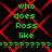 Green text reading "who does Ross like" appears over a black background with red diagonal lines, repeated in four quadrants.