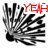 Four black-and-white abstract burst patterns with red text overlays reading 'YEAH', 'well you're just a', and 'MESS!' in varying positions.