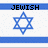 Pixelated blue Star of David on white background with horizontal blue stripes, text above and below reads JEWISH PRIDE WORLDWIDE!!