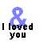 A pixelated icon features a blue anchor symbol above black text reading "I loved you" on a white background.