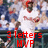 Pixelated image of a person in white clothing with red accents, standing against a blurred background with red text overlay reading "3letters MVP".