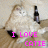 Pixelated image of a light-colored cat lying down with pink text reading "I LOVE CATIE" overlaid on the lower portion.