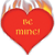 Love icons for AIM, MSN, MySpace and Yahoo