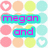Pixelated image with pastel circles and hearts on white background, cyan text blocks reading 'megan', 'and', 'stefanie', 'are biffles 4 life!!'