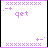 Pixelated of nine showing evolving text and symbols with purple and black elements on white backgrounds