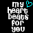Pixelated text reads 'my heart beats for you' with a cyan heart symbol replacing the word 'heart', displayed on black background.