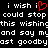 Pixelated text on black background with red heart symbol replacing 'i' in 'wish', repeated across multiple lines.