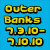 Pixelated text displays 'Outer Banks' dates and 'Dune Diamond :D' on blue, with 'Christine Blakely Logan Jake' on yellow.
