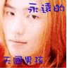 small images shows a person with long orange hair in various poses and expressions, with overlaid text in multiple colors