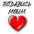 Static image with pixelated text above a red heart symbol on a white background.