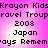 Pixelated text on a pink gradient background with repeated phrases and years, no visible animation changes.