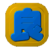 Animated contact sheet of a 3D gold coin icon with blue Chinese character 良, showing multiple rotation angles and orientations across sampled frames.