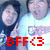 Pixelated image of two figures with light skin tones, one holding a glowing object, red text "EFF<3" at bottom.