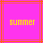 Two identical static images side-by-side showing the word 'summer' in yellow pixelated text on a bright pink background with orange lines