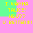 Pixelated yellow text on pink and green background with repeated phrases and question marks.