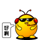 Two yellow cartoon characters with antennae and headphones, one making a peace sign, both saying '好啊' in speech bubbles.