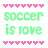 Pixelated text "soccer is love" repeated in six color variations with heart borders, each variation displayed as a static frame.