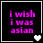 Four black square with white borders display pink text reading "i wish i was asian" and varying pixelated heart symbols