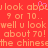 Red background with pixelated orange text repeating phrases like 'look abou', 'well u look', and 'about 70!', plus a small pink heart symbol.