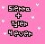 Pixelated pink background with white heart shapes and black-outlined text reading "Sipha + Tyler 4ever" in a retro digital style.
