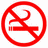 Red and white no-smoking symbol with crossed cigarette icon inside circular border, below which red text reads "None of this" on white background.