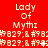 Red background with repeated white text "Lady Of Mythz" and pixelated symbols in a pattern