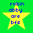 Four identical yellow stars on green background with blue text reading "robin abby are bfs" in pixelated font.