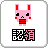 Two side-by-side pixel art frames of a pink rabbit mascot with red ears and cheeks, wearing blue-and-red striped shorts, showing different facial expressions in an animated contact sheet.