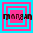 Four identical square arranged in a , each containing layered pink and cyan squares with the text 'mørgan' in dark brown pixelated font