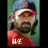 A pixelated image of a person wearing a blue cap with red 'B' logo, red shirt, and long hair against green background; text changes across frames.