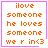 Four identical pixelated display orange text on white with pink borders, each containing 'ilove someone he loves someone we r in<3' with a small pink heart in the bottom-right corner of the top-right