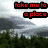 Pixelated landscape with misty mountains and green trees, overlaid with red text fragments in a bold font.