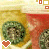 Animated contact sheet showing two frames of a pixelated icon featuring a green circular object with red and yellow background elements, where the bottom-left heart symbol changes color between frames.