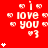 Red background with repeated white pixelated text "i love you" and heart symbols, some elements animated as small star-like shapes move vertically.