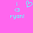 A static pixel art image with a bright pink background, displaying cyan text and symbols arranged in two vertical