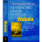 Blue background with yellow and white pixelated text elements and a central yellow rectangular shape with dark lower section.
