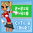 Pixel art animation of a cartoon girl in red outfit pointing at green chalkboard with math equations, displayed as 2-frame contact sheet.